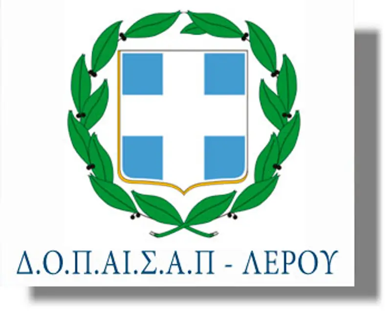 ΛΕΡΟΣ: Τρεις γυμναστές στον ΔΟΠΑΙΣΑΠ!