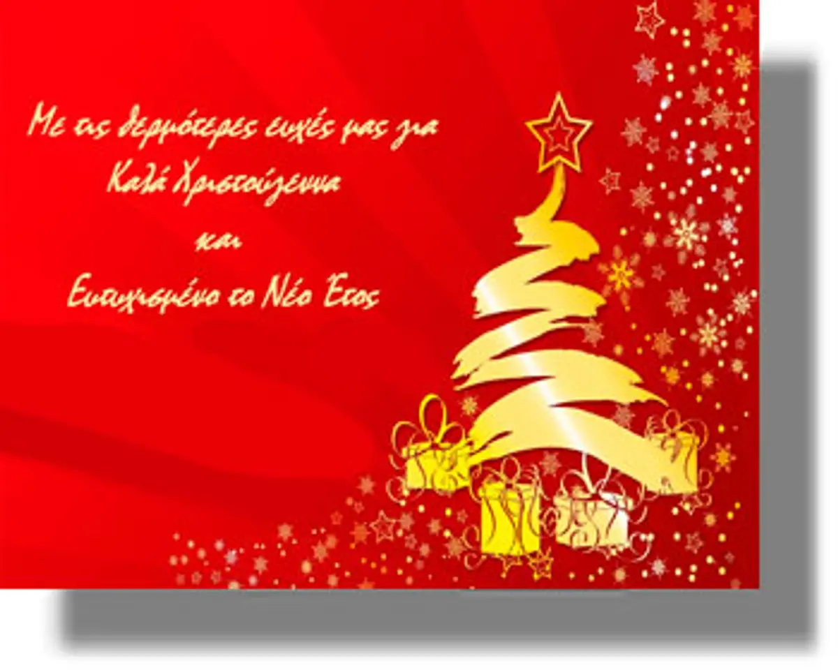 ΛΕΡΟΣ: Ευχές Δημάρχου, Αντιδημάρχων – Δημοτικών Συμβούλων