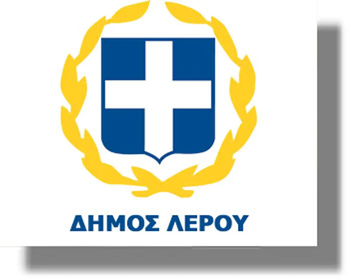 Λέρος: Ενημέρωση σχετικά με οικονομική απάτη επιχειρηματιών από επιτήδειους