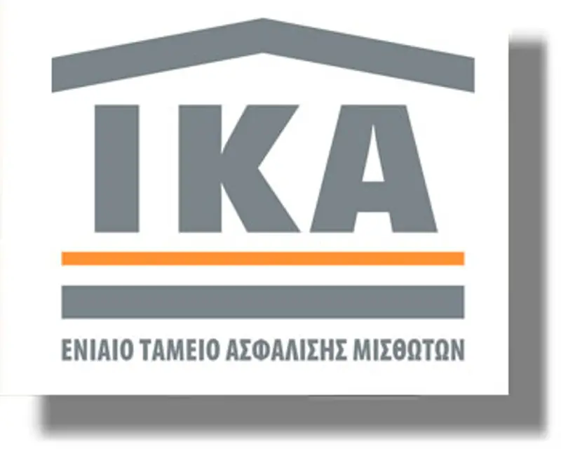 ΛΕΡΟΣ: Πρόχειρος διαγωνισμός για την καθαριότητα του κτιρίου ΙΚΑ – ΕΤΑΜ ΛΕΡΟΥ
