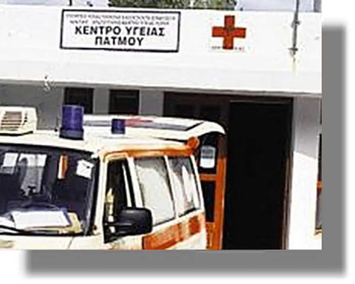 ΠΑΤΜΟΣ: Ανασυγκρότηση της Διοικούσας Επιτροπής του Κέντρου Υγείας Πάτμου