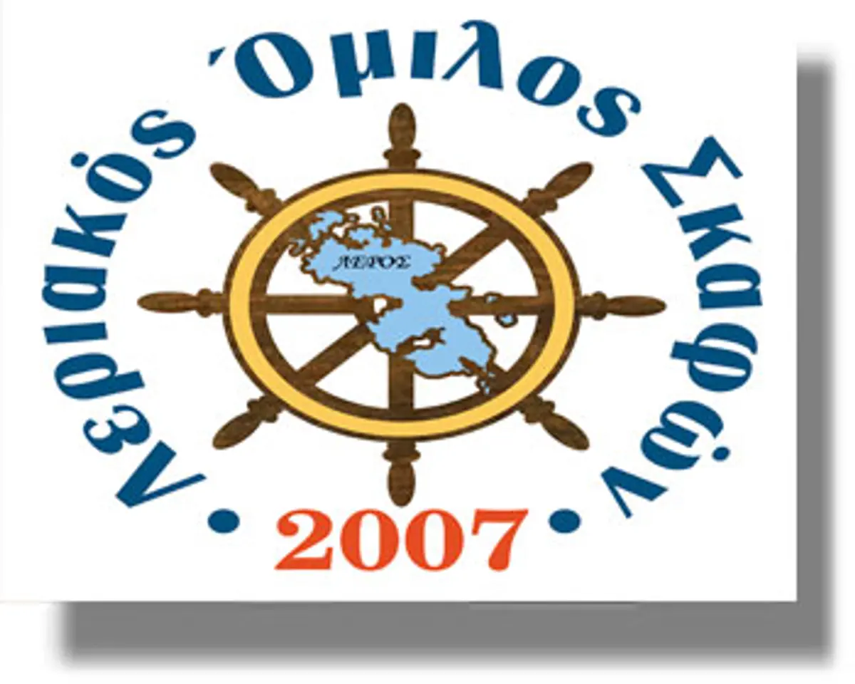 Στη Λέρο το Πανελλήνιο Πρωτάθλημα Ταχυπλόων Σκαφών μαζί με την 10η Πανελλήνια Συνάντηση Ομίλων Φουσκωτών Σκαφών