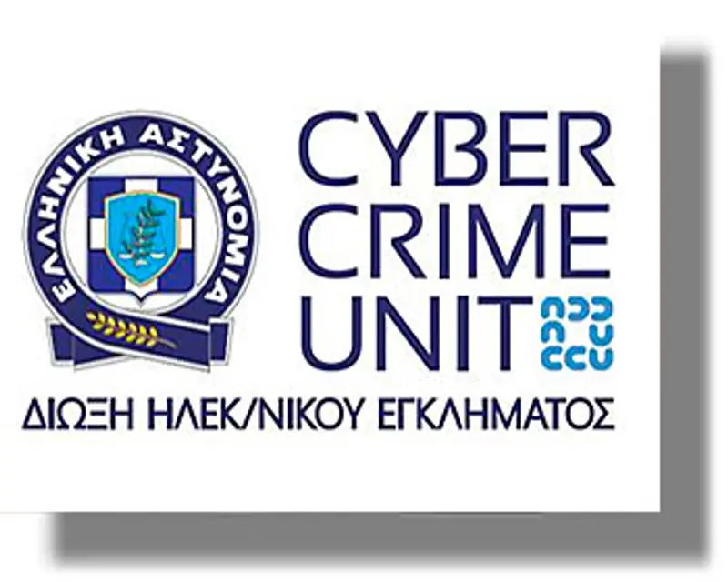 ΠΡΟΣΟΧΗ: Απάτη με μηνύματα που διακινούνται μέσω της εφαρμογής «Messenger»