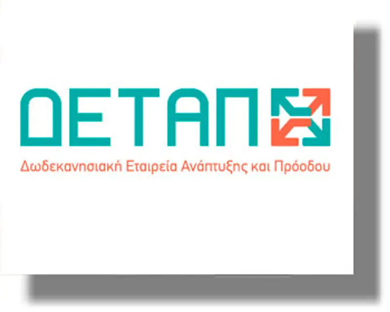 Λέρος: Διεξαγωγή σεμιναρίων Τεχνικού Ασφαλείας