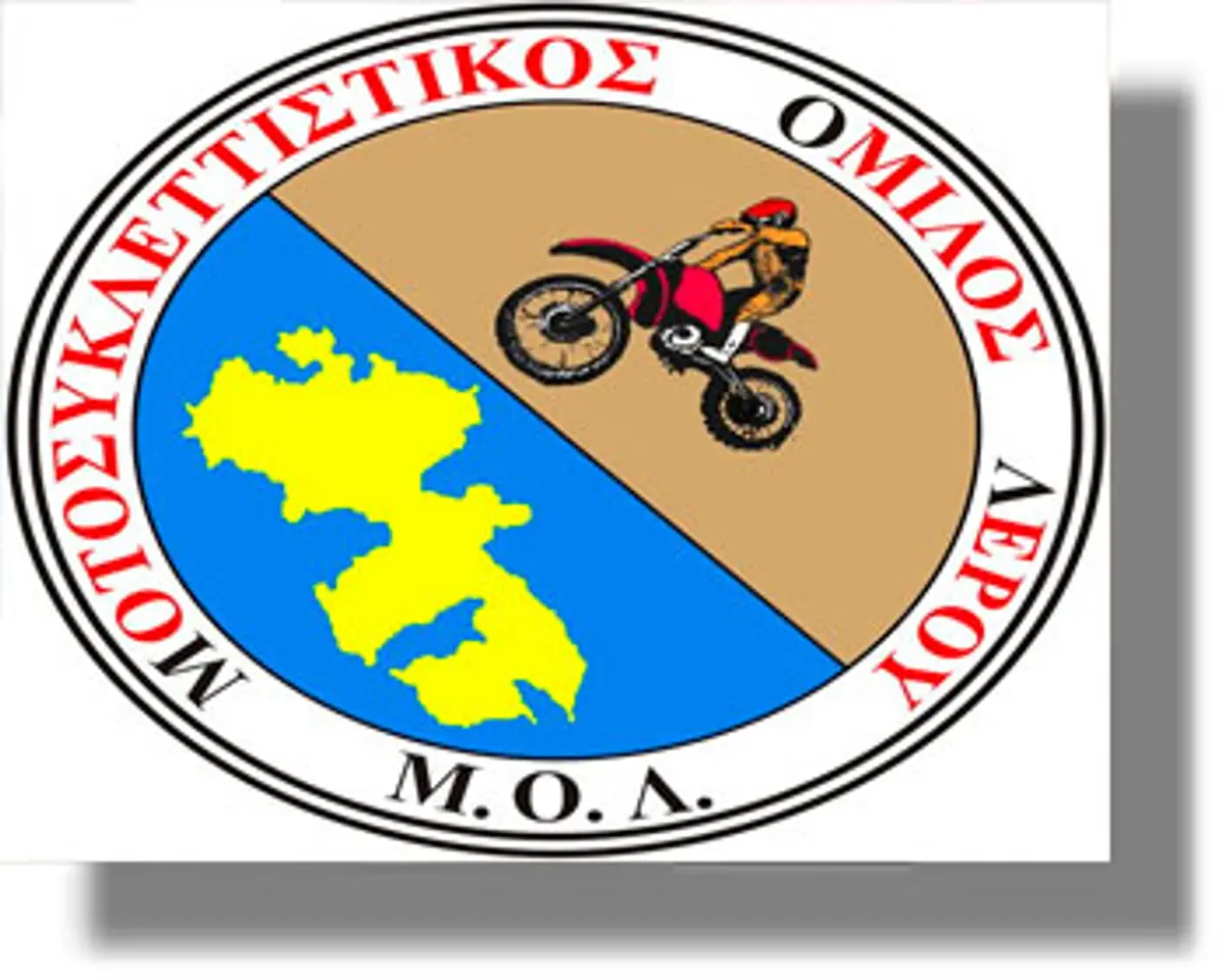 Ανακοίνωση από τον Μοτοσυκλετιστικό Όμιλο Λέρου