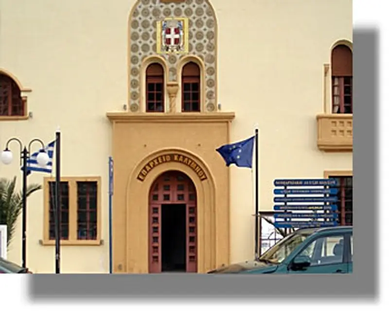Κτηνίατρος και Επόπτης Υγείας στο Επαρχείο Καλύμνου