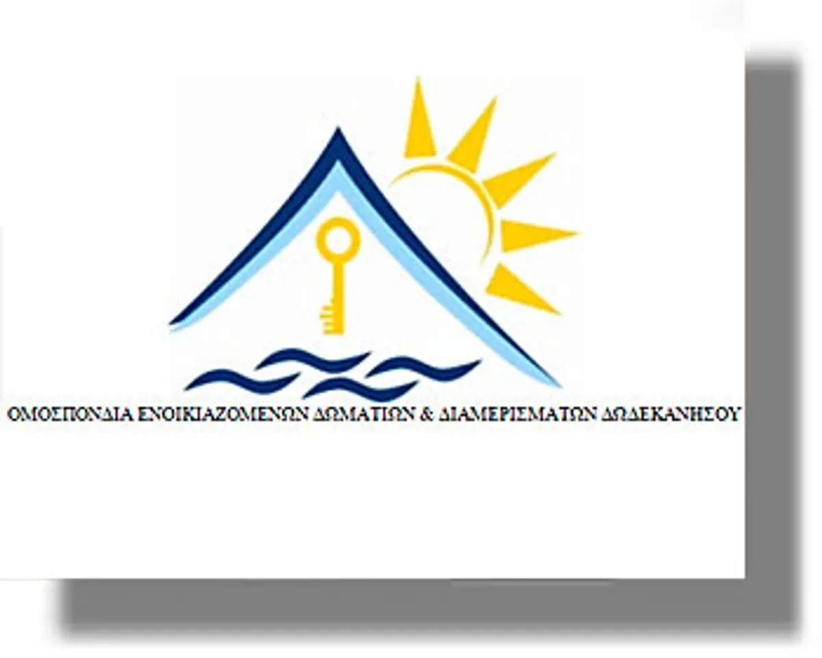 Ανακοίνωση της Ομοσπονδίας Ενοικ/νων Δωματίων & Διαμερισμάτων Δωδεκανήσου