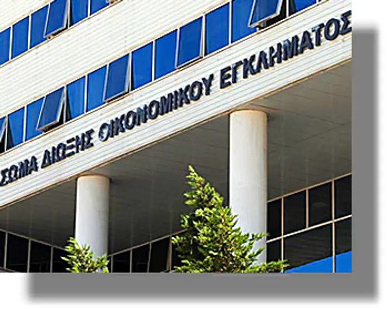Στο στόχαστρο του ΣΔΟΕ 8 αιρετοί από τα Δωδ/νησα
