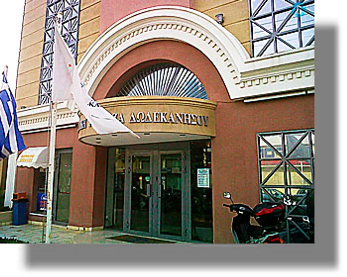 Συνεχίζεται η προανάκριση για την Τράπεζα Δωδ/νήσου με εισαγγελική παραγγελία