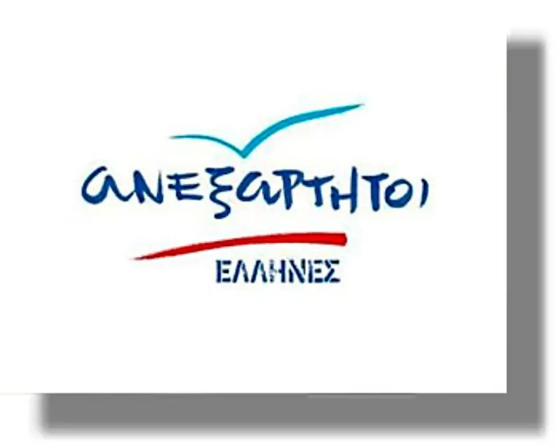 Παραιτήθηκε ο υπεύθυνος νεολαίας Νοτίου Αιγαίου των ΑΝΕΛ