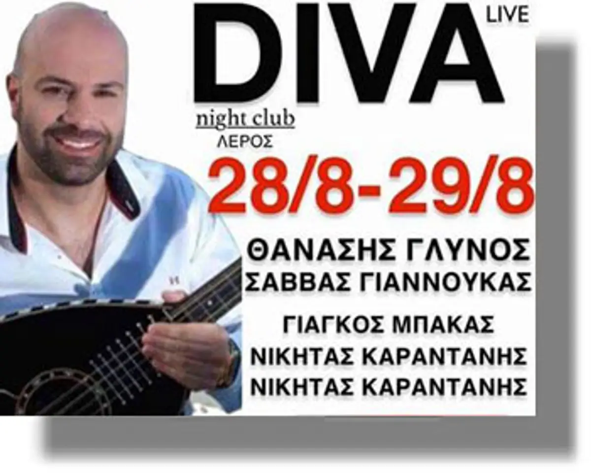 ΛΕΡΟΣ: Ζωντανή μουσική βραδιά στο Club DIVA LIVE – Παρασκευή και Σάββατο 28-29 ΑΥΓΟΥΣΤΟΥ 2015!