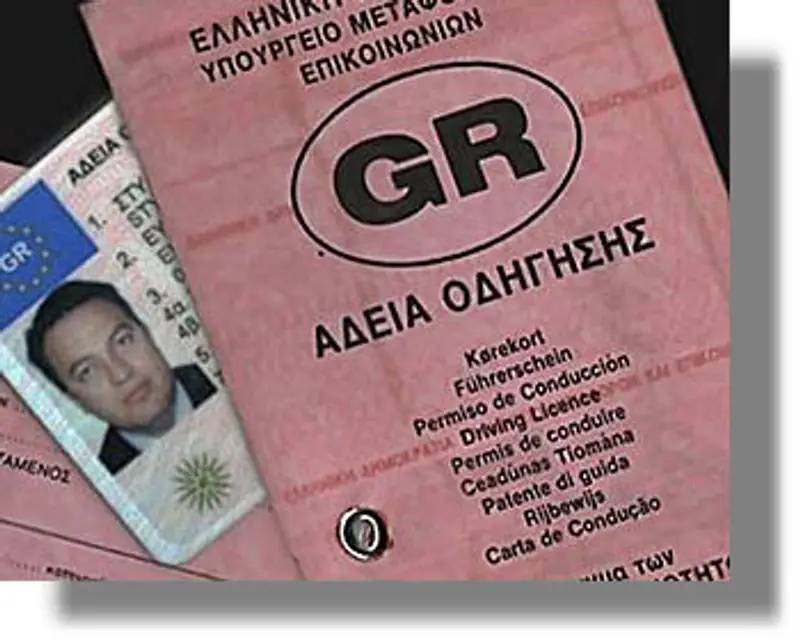 Στην ψηφιακή εποχή πέρασαν οι Διευθύνσεις Μεταφορών και Επικοινωνιών Κυκλάδων και Δωδεκανήσου