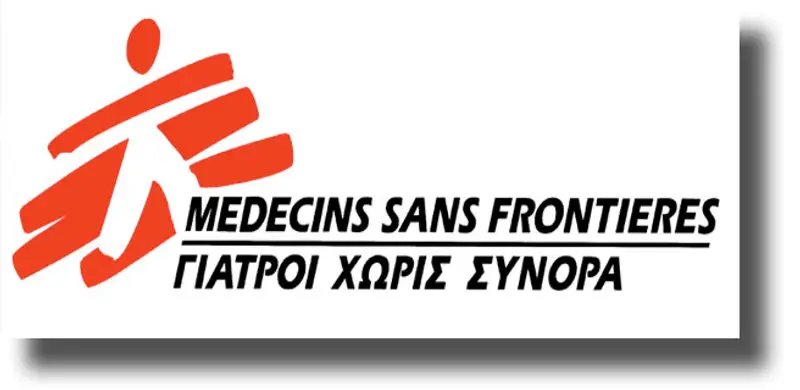 ΛΕΡΟΣ: Αγγελία για 2 θέσεις εργασίας από τους Γιατρούς Χωρίς Σύνορα