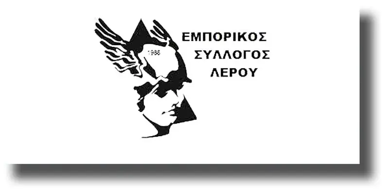 ΛΕΡΟΣ: ΚΛΕΙΣΤΑ τα καταστήματα τη Δευτέρα 7 Μαρτίου