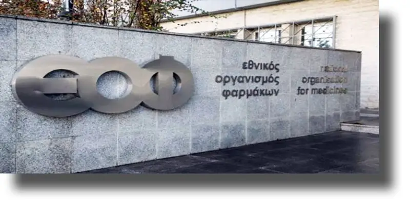 Ο ΕΟΦ ανακαλεί καραμέλες λαιμού Lysopaine