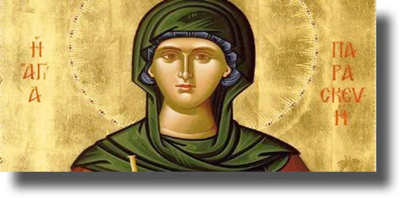 ΛΕΡΟΣ: Πρόγραμμα εορτασμού Αγ. Παρασκευής – Αγ. Παντελεήμονος – Αγ. Ειρήνης Χρυσοβαλάντου