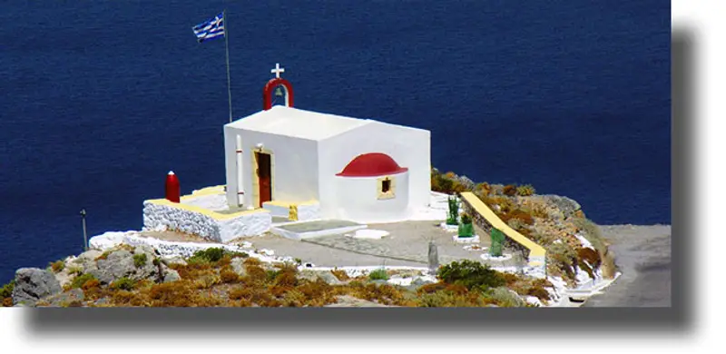 ΛΕΡΟΣ: Στο γήπεδο του Παντελιού η γιορτή του Προφήτη Ηλία