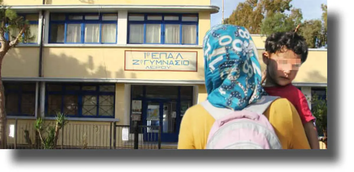 ΛΕΡΟΣ: Συνολικά 257 παιδιά προσφύγων αναμένεται να ενταχθούν στα σχολεία