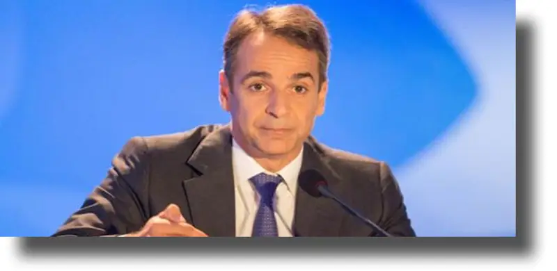 Η… κούκλα του Μητσοτάκη