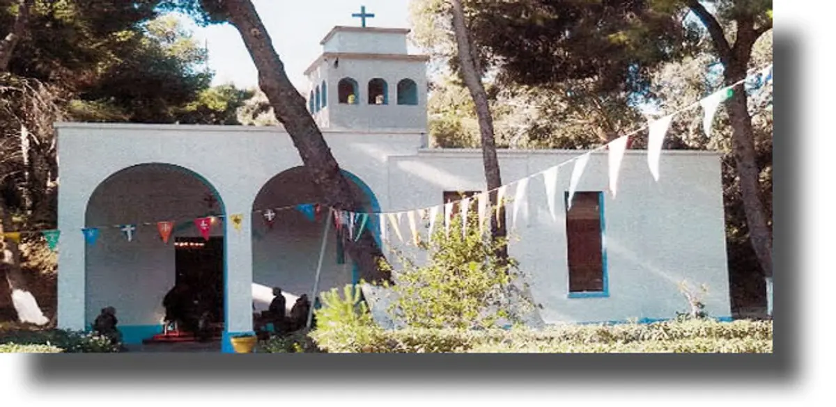 ΛΕΡΟΣ: Ανακοίνωση εορτασμού Αγίων Αναργύρων