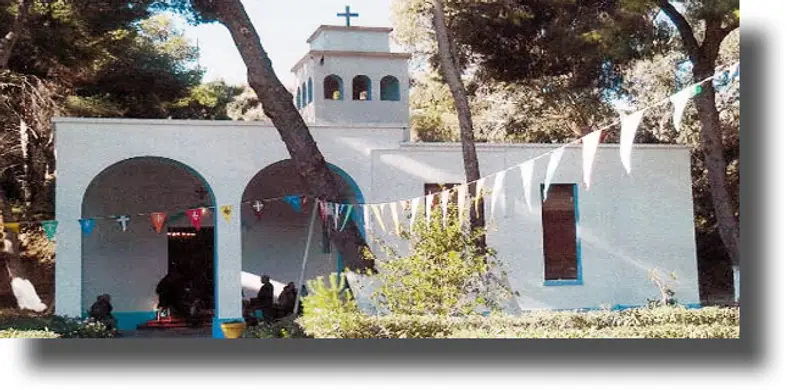 ΛΕΡΟΣ: Ανακοίνωση εορτασμού Αγίων Αναργύρων