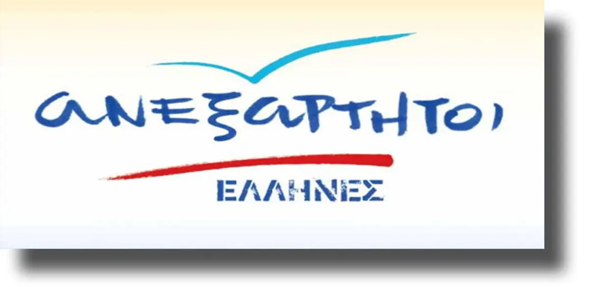 Εκλογές ανάδειξης συνέδρων ΑΝ.ΕΛ Δωδεκανήσου