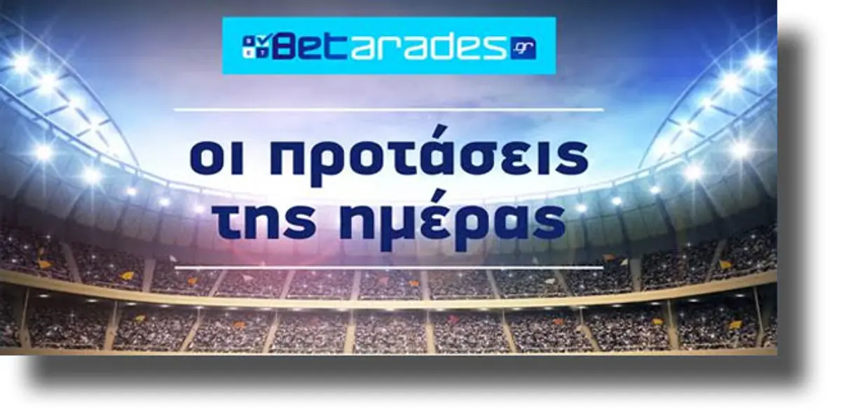 ΣΤΟΙΧΗΜΑ: Με τα γκολ σε Ιταλία και Ρουμανία (video)