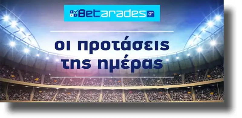 ΣΤΟΙΧΗΜΑ: Προβάδισμα η Νις, νίκη τίτλου η Ελσίνκι