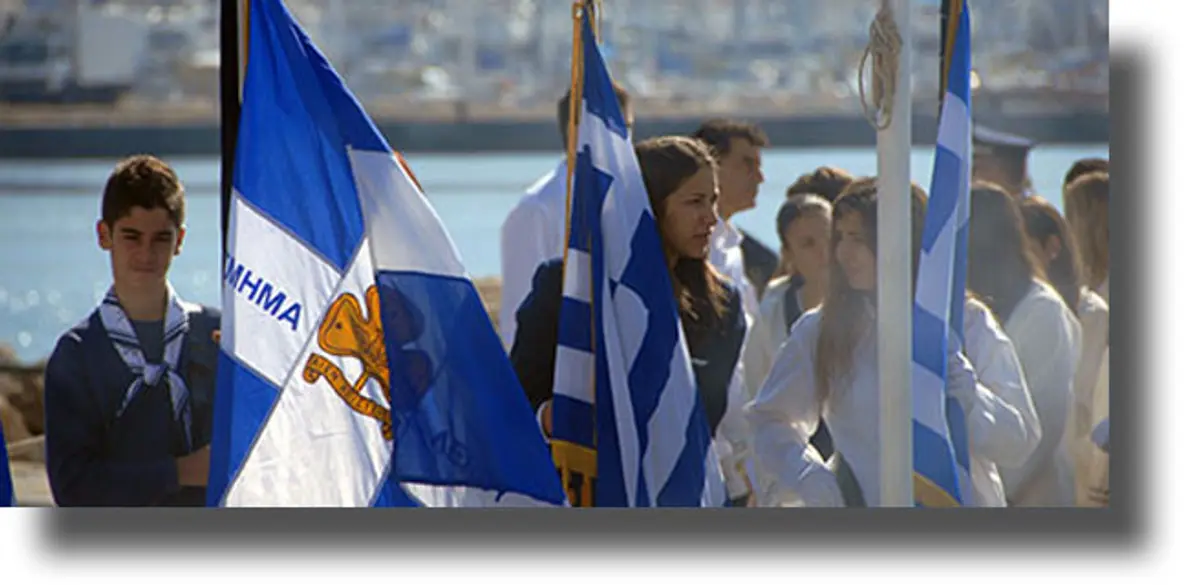 ΛΕΡΟΣ: Το πρόγραμμα εορτασμού εθνικής επετείου 28ης Οκτωβρίου 1940