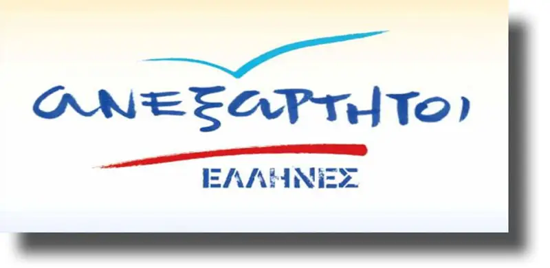 Ποιοι θα εκπροσωπήσουν τα Δωδεκάνησα στο 3ο συνέδριο των ΑΝ.ΕΛ