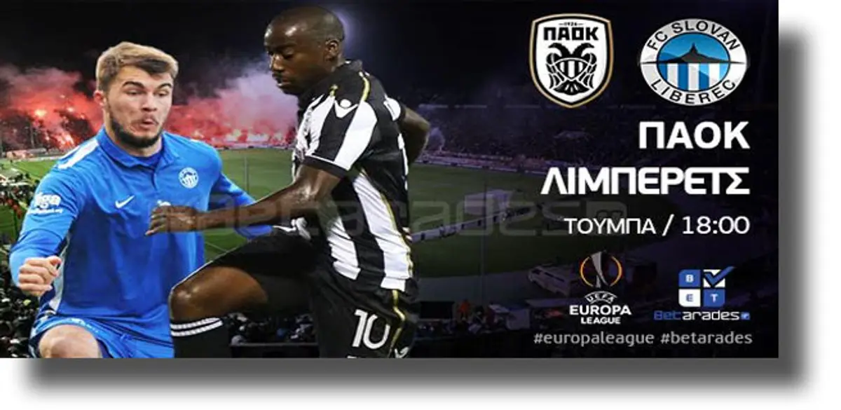 ΣΤΟΙΧΗΜΑ: Με Σαουθάμπτον και ΠΑΟΚ (video)