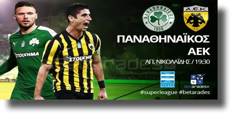 Στοίχημα: Παιχνίδι… με τα ντέρμπι (vid)