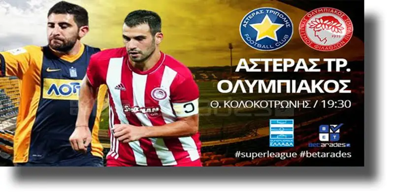 Στοίχημα: Αμφίσκορο στην Τρίπολη