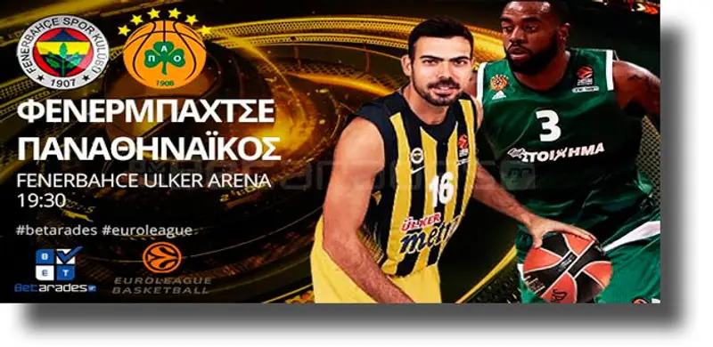 Στοίχημα: Ποντάρει στην άμυνα ο ΠΑΟ