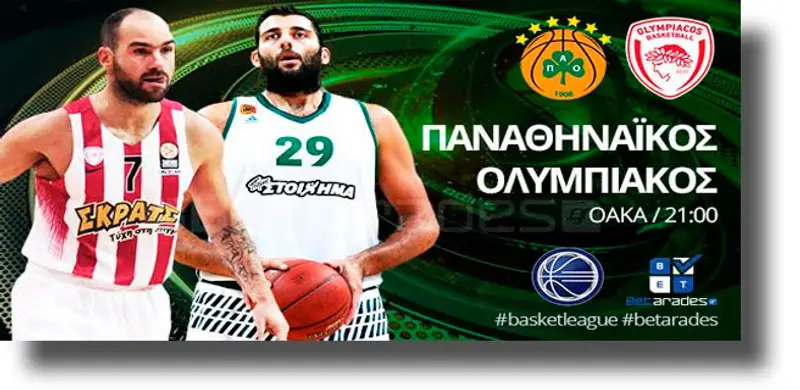 Στοίχημα: Προβάδισμα νίκης για Παναθηναϊκό
