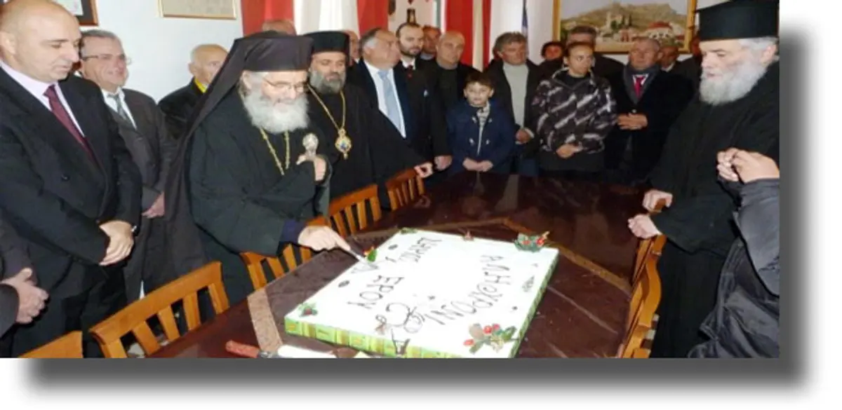 Η Πρωτοχρονιά στην Ι. Μητρόπολη Λέρου, Καλύμνου & Αστυπάλαιας