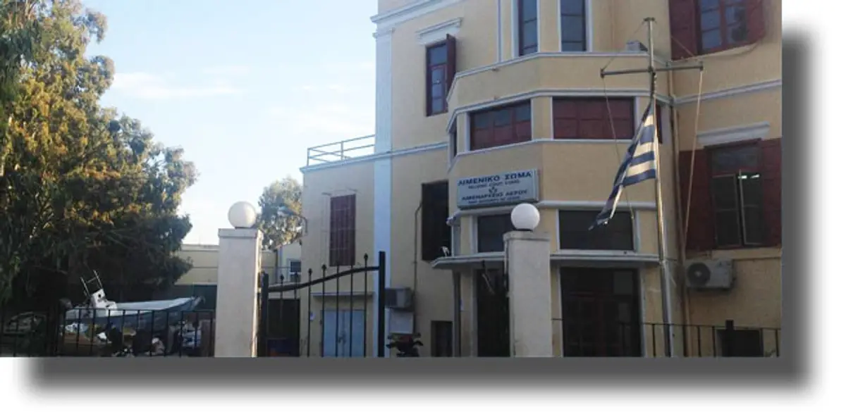 ΛΕΡΟΣ: Ο Δήμος απορρόφησε 120.000 ευρώ από το ΠΔΕ για την επισκευή του Λιμεναρχείου