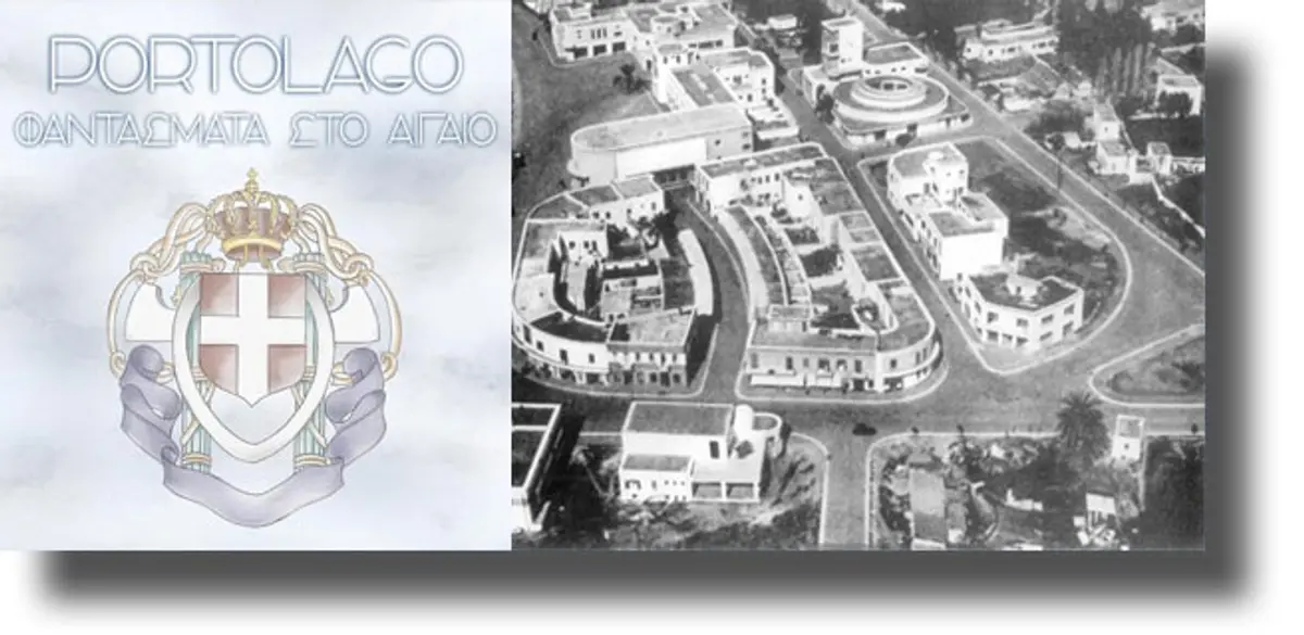 ΛΕΡΟΣ: Η ταινία “Portolago – Φαντάσματα στο Αιγαίο” στο 19ο Φεστιβάλ Ντοκιμαντέρ Θεσσαλονίκης