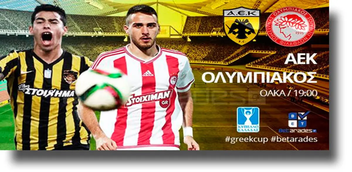 Στοίχημα: Σκοράρουν ΑΕΚ και Ολυμπιακός