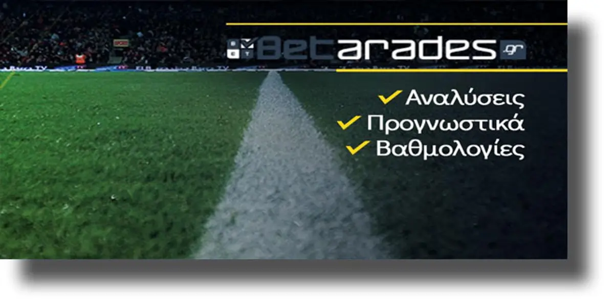 Στοίχημα: Επτάδα προτάσεων από το Europa League!