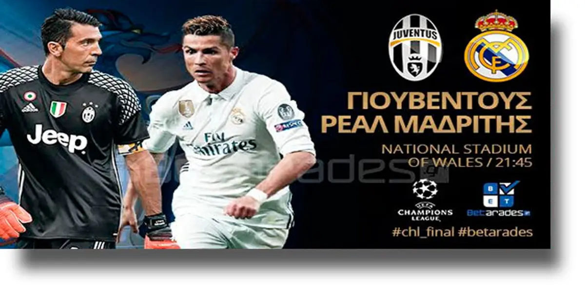 Στοίχημα: Στην κορυφή της Ευρώπης η Γιουβέντους