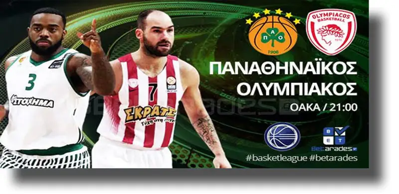 Στοίχημα: “Ανοίγει” ο ρυθμός στο ΟΑΚΑ