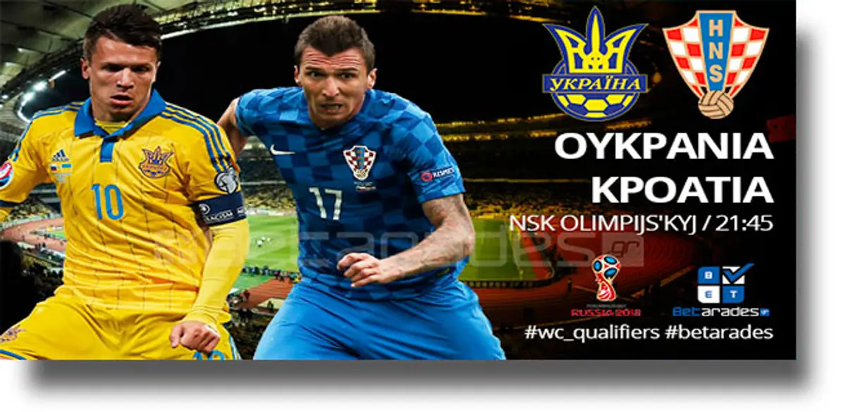 Στοίχημα: Προβάδισμα η Ουκρανία