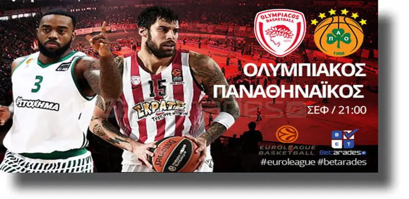 Στοίχημα: Δύο επιλογές από το ΟΣΦΠ-ΠΑΟ, 2-3 γκολ στο Σουηδία – Ιταλία