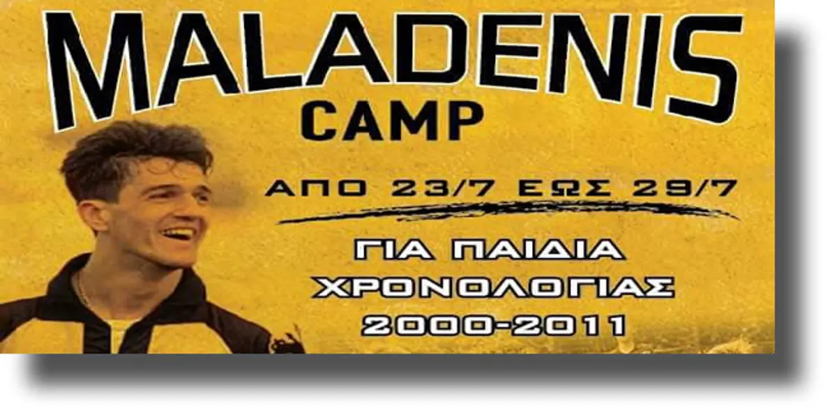 ΛΕΡΟΣ: Για πρώτη φορά στο νησί μας εβδομαδιαίο CAMP προπονήσεων ποδοσφαίρου