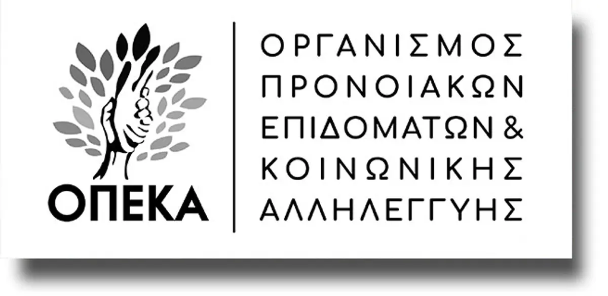 Παράταση υποβολής αιτήσεων των επιχειρηματιών για τα προγράμματα του ΛΑΕ/ΟΠΕΚΑ