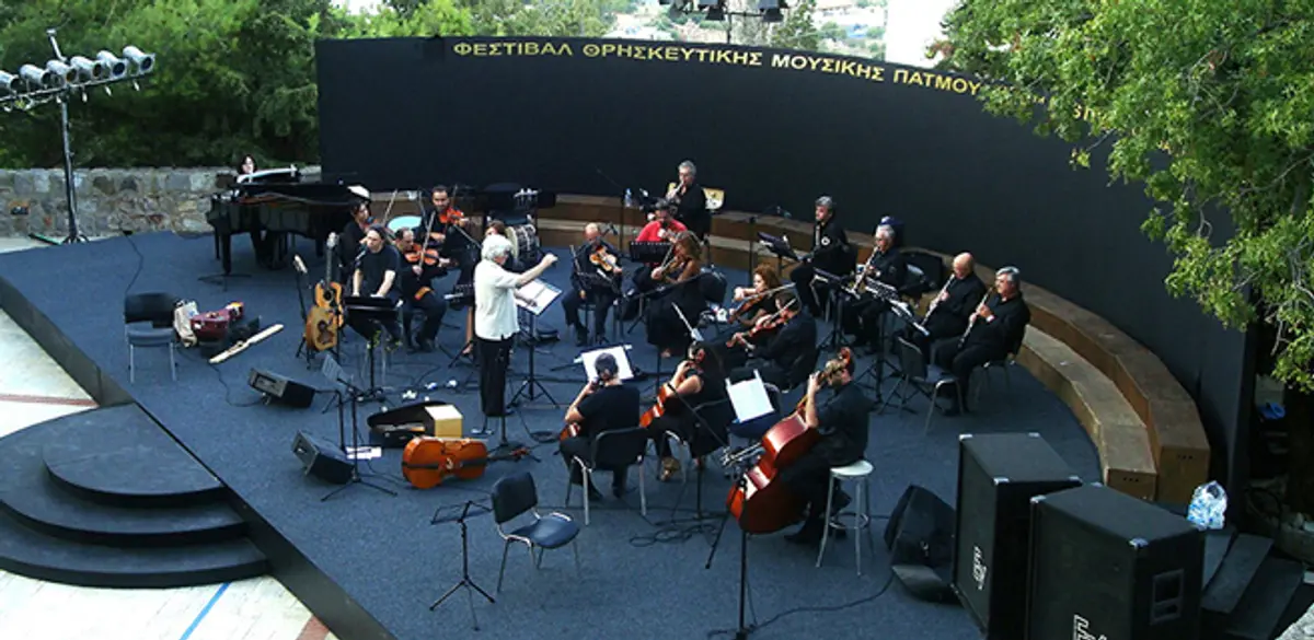 Πάτμος: Ξεκινάει το 17ο Φεστιβάλ Θρησκευτικής Μουσικής