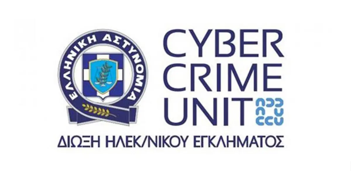 Sextortion scam: H νέα απάτη που έχει κατακλύσει το διαδίκτυο – Συμβουλές από τη Δίωξη