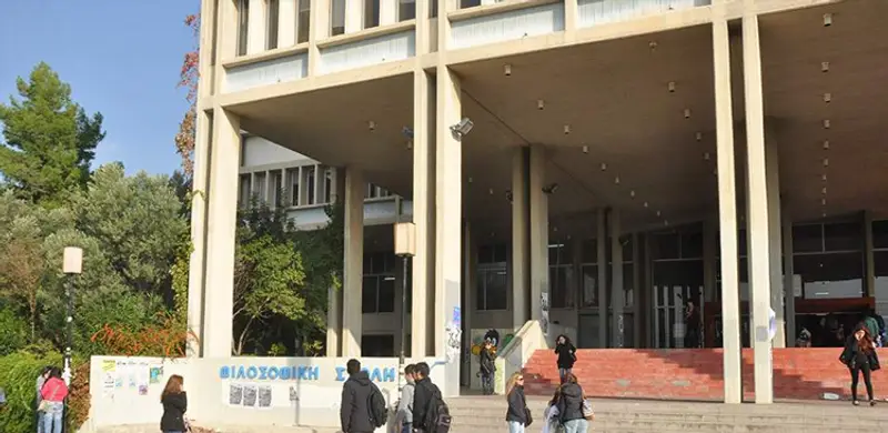 «Σπάει» σε 3 τμήματα το τμήμα ΦΠΨ της Φιλοσοφικής – Τι ισχύει με τους φοιτητές και την αναγνώριση των σπουδών