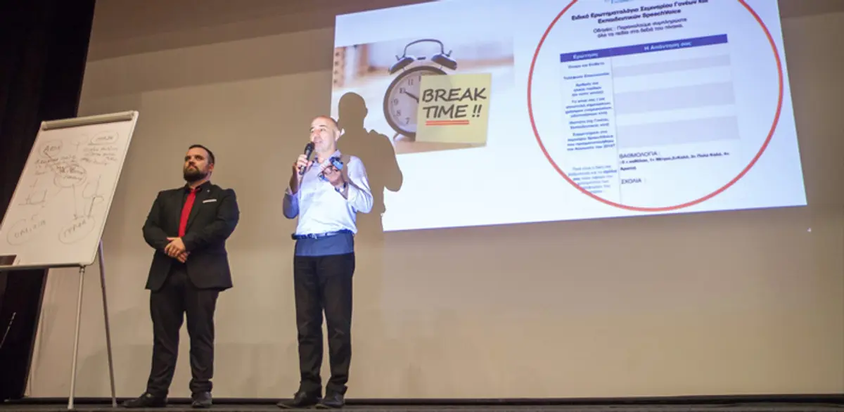 ΛΕΡΟΣ: Με επιτυχία η εκδήλωση του Κέντρου Κοινότητας για τις μαθησιακές δυσκολίες